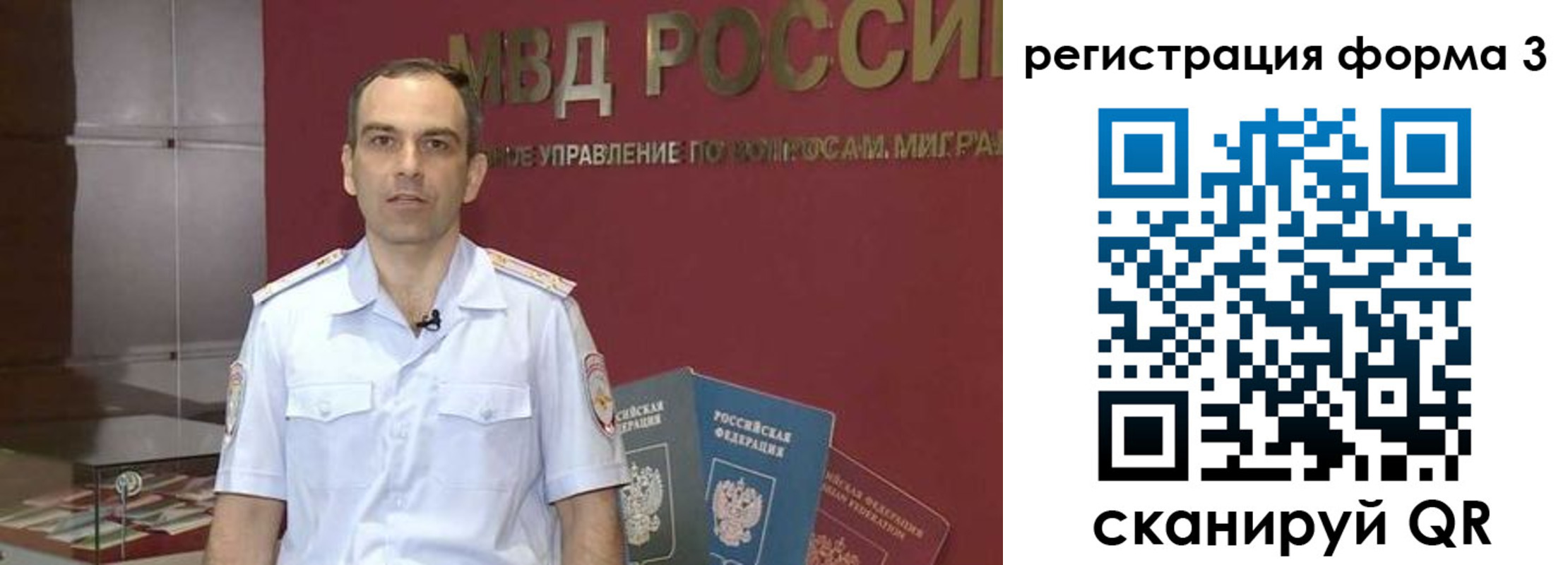временная регистрация в квартире в Петухово