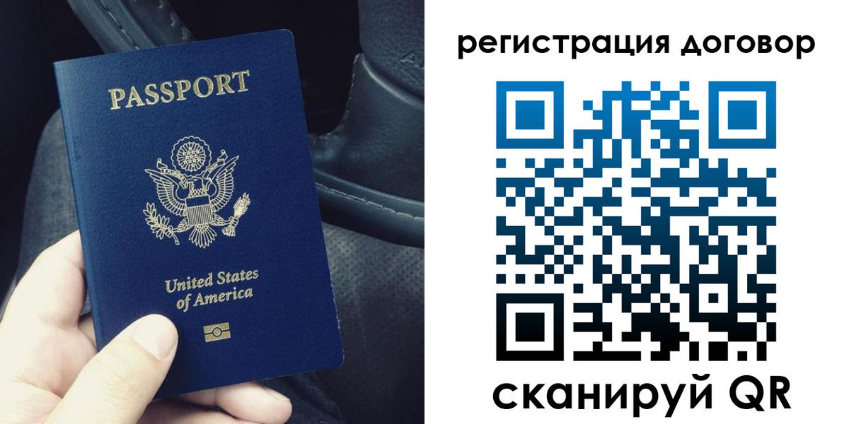 временная регистрация надежно в Петухово