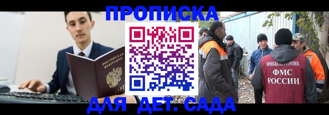 пропишу в квартире в Петухово